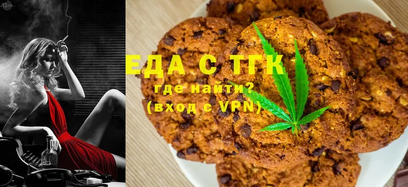 Canna-Cookies марихуана  Орлов 