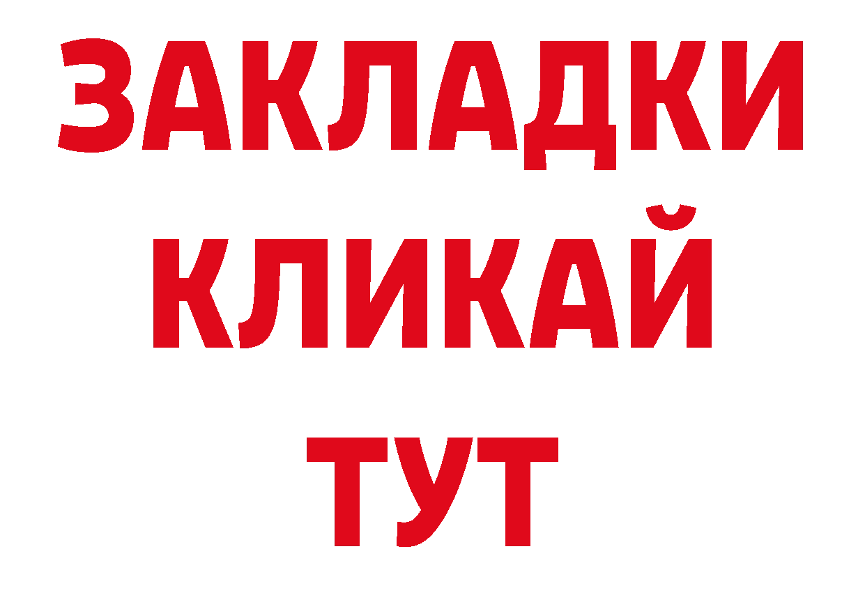 Героин афганец зеркало дарк нет ОМГ ОМГ Орлов